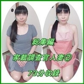 FC2-PPV-1338047 [Omnibus: A married woman in her 40s who is a family court investigator ② 73 minutes recording] Sexual confession documentary of an adulterous housewife [Individual shooting] With high-quality ZIP