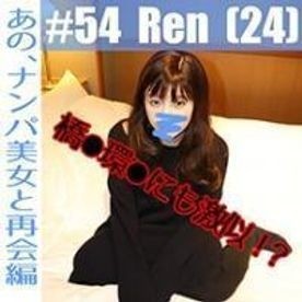 FC2-PPV-1353279 Limited number half price start!  - [No / Individual] I feel like I'm similar to Kanna Hashio, but after all, that super beautiful woman who looks like Ishi Satomi is coming again with spear eyes!  - I got so excited that I ended up with the longest length ever!  - !  - * Appearance review benefits available