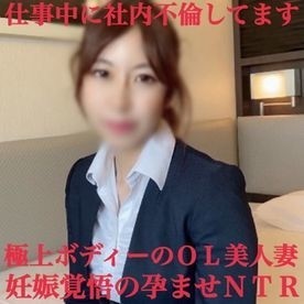 FC2-PPV-1431732 fc2-ppv 1431732 Limited time 1980 &amp; benefits!  - No appearance!  - Delete immediately if it gets caught!  - I'm Conceived While Working With A Beautiful Gcup Beautiful Big Tits Wife W I'm Feeling More Than My Husband