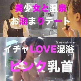 FC2-PPV-1516255 fc2-ppv 1516255 [Số lượng có hạn 2980pt → 1980pt] Gái đẹp và ở suối nước nóng ❤️ Icha YÊU tắm hỗn hợp ❤️ Di chuyển lên giường và liếm nhiều núm vú hồng ❤️ Xuất tinh ở nhiều vị trí và góc độ khác nhau Có một đặc quyền mua hàng