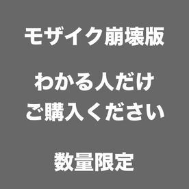 FC2-PPV-1518562 fc2-ppv 1518562 【モザイク崩壊版】美魔女固定3カメアングル フルHD現役キャバ嬢とハメ撮り後❤️ 本気のセックスを隠し撮り