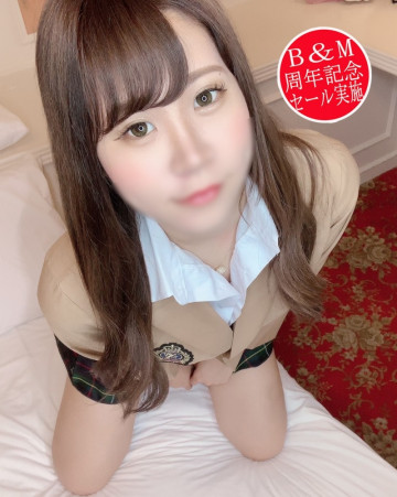 FC2-PPV-1536401 *1st Anniversary Special Discount Sale *[Luxury Review Bonus] [Individual Shooting] [None] [Creampie] Slender G-Cup Yu Live Sex *Successfully Removed Mask During Filming! -