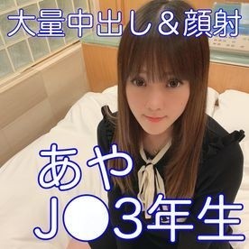 FC2-PPV-1547869 fc2-ppv 1547869 [뒷모습에서 대량의 얼굴 질내 사정] 얼굴에 다량의 자르 국물이 수영장에서 올라온 것 같은 목소리가 귀여웠던 것은 비밀입니다 두 번째 샷