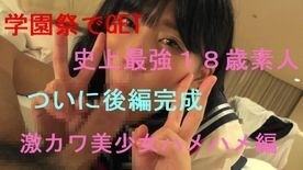 FC2-PPV-1620071 fc2-ppv 1620071 【今天结束】我是喜欢Onpo的Misaki。  - 性爱版