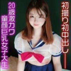 FC2-PPV-1662148 fc2-ppv 1662148 现在只有980pt [第一枪第一射]凹印筱崎●爱激类似！