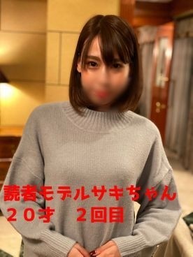 FC2-PPV-1668575 《素人撮影》関西読者モデル さきちゃん 20歳 2回目 お休み中にやりました(^^)/