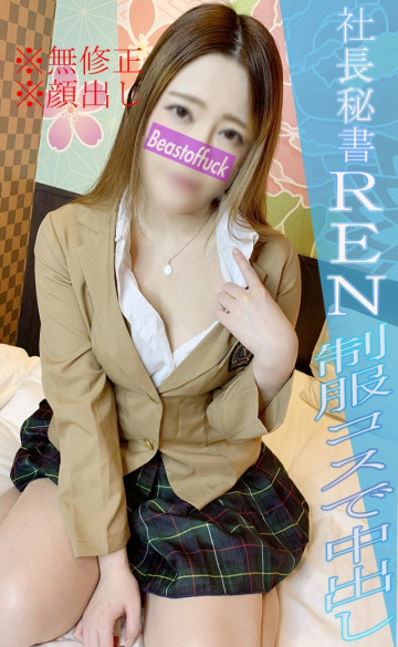 FC2-PPV-1924010 【無】【コスプレ】社長秘書が制服コスの生意気ギャルに大変身。