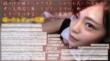 FC2-PPV-2247162 【ムチムチ太ももの精子湖】脚コキヘルス・撮影流出・優しい女の子の太ももをチンコでしゃぶる！