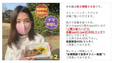 FC2-PPV-2819765 [ไม่มี] Naive Naive Girl Mei-chan #2 Homemade Bento Park Date & Imoral Creampie Sex With Your Favorite Band T-shirt [เรื่องหลักประมาณ 2 ชั่วโมง 30 นาที] [*ด้วยขาเปลือยประโยชน์การช่วยตัวเองหลงผิด] (18)