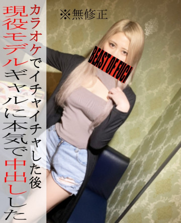 FC2-PPV-3026161 *ไม่มี* จีบนางแบบสาวแอคทีฟร้องคาราโอเกะ!  -  - มันน่าตื่นเต้นเกินไปและฉันก็ติดกันและฉันจะมี gonzo SEX ที่รวยสุด ๆ ด้วยสองช็อต ♡ เทอสุจิที่ด้านหลัง!  -  -