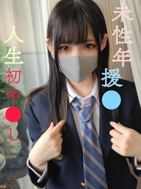 FC2-PPV-3064731 【無】​​【初撮り】県立学校2 全日制・現役J 美少女初生中出し・禁断の極秘映像1【Gカップ】