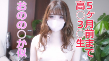 FC2-PPV-3085318 18 tuổi!  - !  -, Là sinh viên năm thứ nhất trường điều dưỡng, công việc bán thời gian của cô là hầu gái tại một quán cà phê hầu gái.  - Làn da trắng mịn là điều không thể bỏ qua!  - !  - Hoàn thành lần bắn đầu tiên!  - !  - "Chụp ảnh cá nhân" Chụp ảnh cá nhân nguyên bản người thứ 268