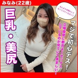 FC2-PPV-3157891 Limited to 1/8!  - !  - [Uncensored] Big breasts and beautiful butts are dangerous!  - There is no doubt that a neat and clean glamorous beauty will be instantly captivated!  - 2nd student creampie!  - !