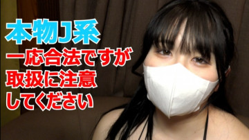 FC2-PPV-3176639 ★好处是未经审查和阴道相机☆♀52 真正的JO真中酱18岁是一个好女孩，所以她带着叔叔的爱好和微笑中出出去。