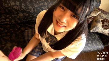 FC2-PPV-3601445 The first installment, Sakurako-chan, an 18-year-old amateur black-haired beauty, is a vaginal cum shot AV in uniform.  - There are review benefits.  - Uncensored