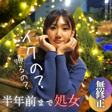 FC2-PPV-4026296 数量限定！  - 半分！  - !  ～ 【無】【初撮り】【顔出し】半年前までは。  - 。  - 女性。  - これは現実です。  - 。  - 。  - 彼女は 18 歳で、経験はほとんどありません。  ～～奨学金は物理的に返却します～