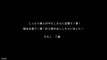 FC2-PPV-940381 ☆ 特价/转售☆ 湿润美丽的八重子桑系列！  - [带有高品质ZIP]