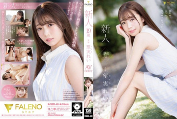 FSDSS-401 Newcomer 19 Years Old Rei Nozomi AV DEBUT