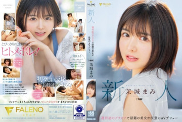 FSDSS-619 【無修正流出】週刊誌グラビアで話題の新人美女がAVデビュー 真白まみ