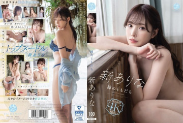 FWAY-025 เพื่อนน้องสาวฉันมาใหม่