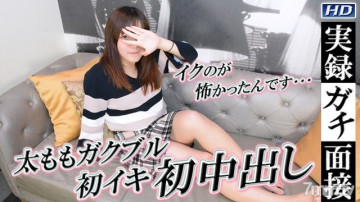 GACHIG-1106 gachi1106 Mei-Actual record Gachi interview 137-