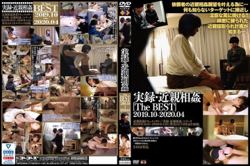 GS-2004 Memoir / Incest [TheBEST] 2019.10-2020.04