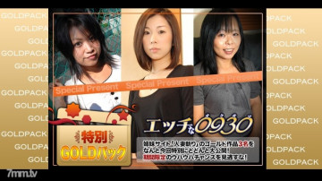 H0930-ki201212 h0930-ki201212 人妻勤務 ゴールドパック 20歳