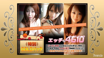 H4610-ki181208 -ki181208 Gold Pack 20 years old