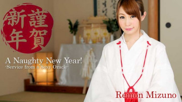 HEYZO-0500 Happy New Year!  - A shrine maiden serves her waist