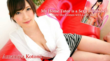 HEYZO-0524 My Adorable Tutor Is A Sex Appealing Monster ~A Thick Love Juice That Melts Me~