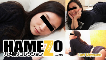 HEYZO-1169 HAMEZO ~Gonzo Collection~ vol.35