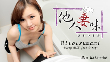 HEYZO-1281 他人妻味 ～巨乳熟女の痴態～