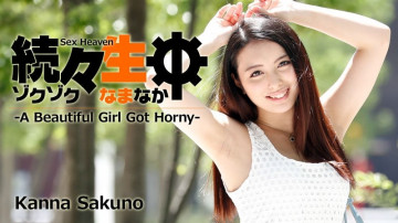 HEYZO-1417 One after another Namachu ~ Intrinsic horny beautiful girl is really alive!  - ~