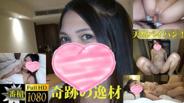 HEYZO-2080 !  - A miracle gem!  - Asian real amateur creampie #Jenny