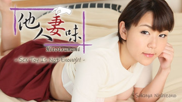 HEYZO-2404 Hitotsumami - Chỉ có đồ chơi là tôi không thể chịu nổi!  - ~