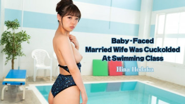 HEYZO-2645 A Lolita Face Married Woman Who Got Netorare In A Swimming Class