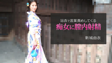 HEYZO-2743 Xuất tinh qua âm đạo cho một con đĩ nói chuyện trong bộ yukata