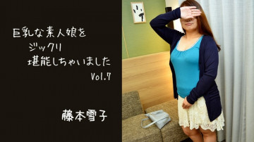 HEYZO-2811 Yukiko Fujimoto [Yukiko Fujimoto] I thoroughly enjoyed a busty amateur girl Vol.7 - Porn Videos HEYZO