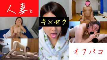 HEYZO-3320 人妻M 【人妻えむ】人妻とオフパコ【後半】 - アダルト動画HEYZO