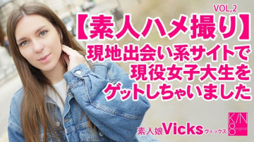 HEYZO-3343 Vicks [icks] เพศสมัครเล่น ฉันมีนักศึกษาหญิงที่กระตือรือร้นในเว็บไซต์หาคู่ในท้องถิ่น Vol2 Vicks - วิดีโอสำหรับผู้ใหญ่ HEYZO