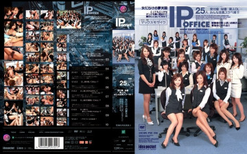 IPSD-006 知识产权办公室