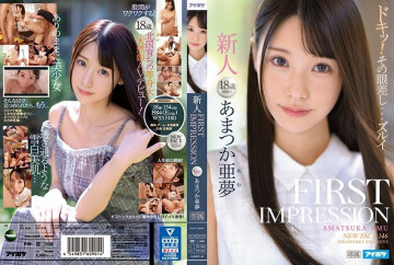 IPX-573 ความประทับใจครั้งแรก 146 Amu Amatsuka