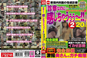 JKST-082 "Even though it's a medical examination... I feel it!!" A Married Woman Who Shakes Vikunbikun By Palpating Her Sensitive Body With A Cold Internal Medicine Voyeur 2 20 People