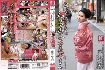 JKWS-012 Clothing Consideration Series Kimono Beauties Vol.12 Beautiful Kimono-Wearing Mother-In-Law Aimi Fujio Comes To Visit From Her Hometown