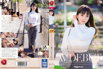 JUL-943 A Married Woman Who Is Full Of Kindness And Is An Active Caregiver Who Loves Grandpa And Grandma Nodoka Ichinose 32 Years Old AV DEBUT