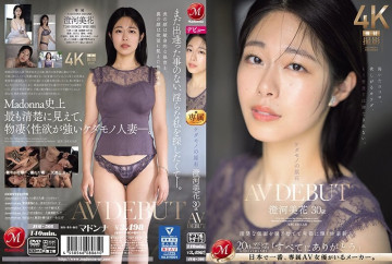 JUQ-566 粗暴的野兽，墨川美香，30岁，AV DEBUT，性力强大的新人，摘下整洁的面具，淫荡地发光。