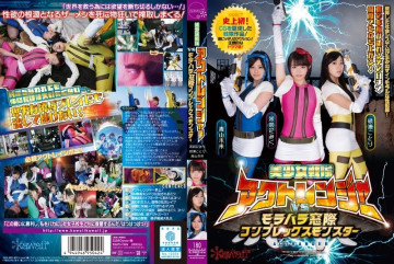 KAPD-029 美少女戦隊アクトレンジャーvsモラハラ窓コンプレックスモンスター