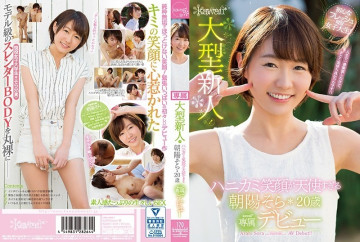 KAWD-908 Big rookie!  - A Shy Smile Is Too Angelic Sora Asahi 20 Years Old Kawaii * Exclusive Debut