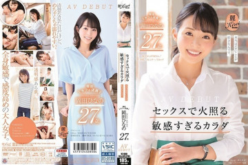 KIRE-046 过于敏感的身体与性活跃的咖啡馆职员日野冈田 27 岁 AV 首次亮相