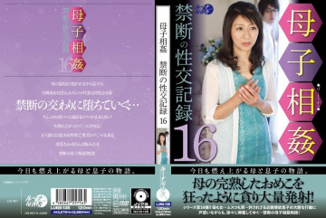 LUNS-135 Mother-to-child Incest Forbidden Intercourse Record 16